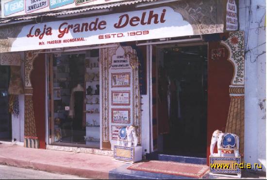 Loja Grande Delhi 