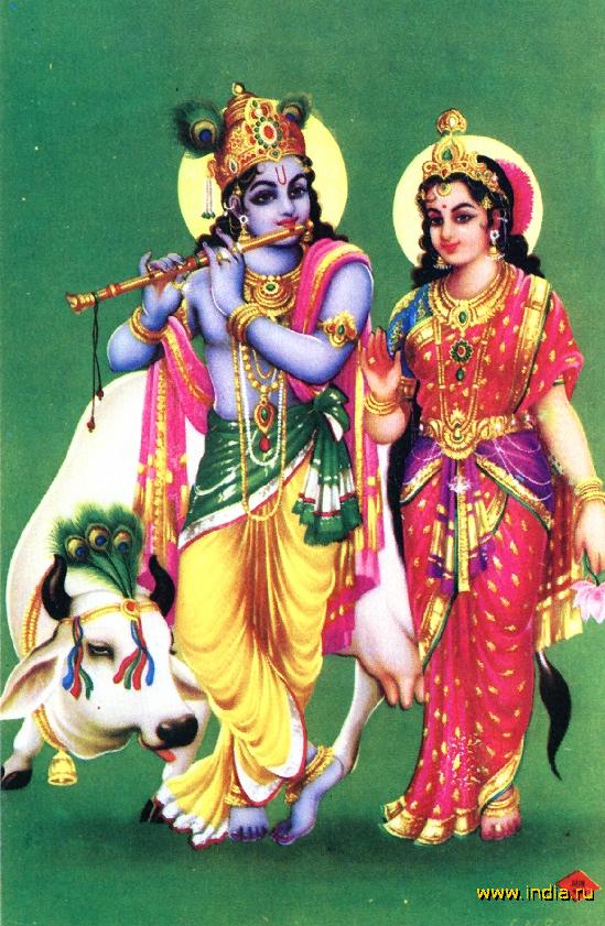 Кришна и Радха 