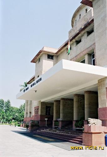 Национальный музей в Дели 
