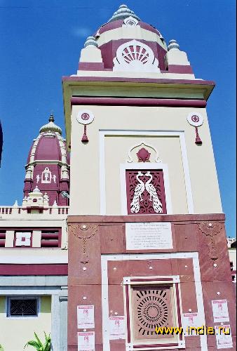 Храм Лакшми Нараян в Дели 