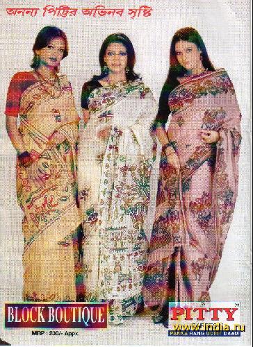Women in Sari 