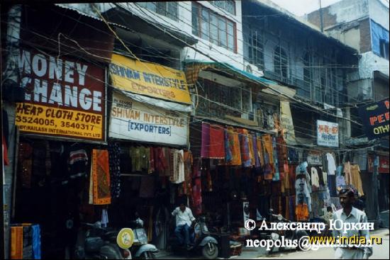   Main Bazar 