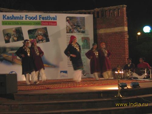 Кашмирские девушки танцуют 