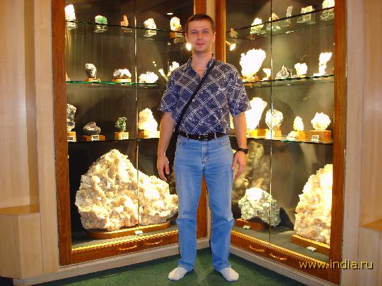 Музей минералов в Пуне 