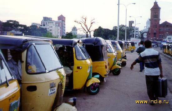 Это стоянка рикш на вокзале в Мадрасе 